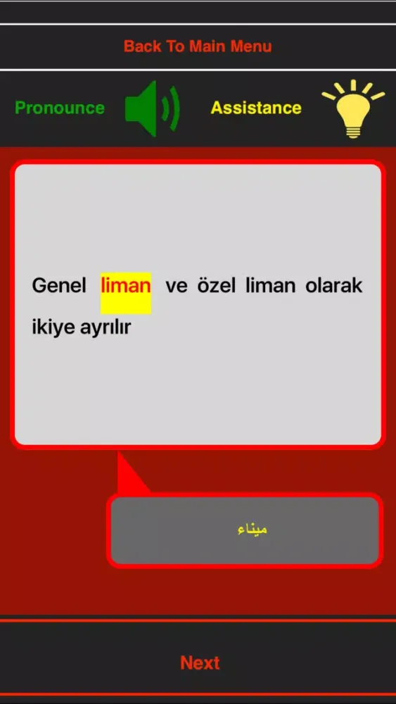 Screenshot di اللغة التركية المتوسط