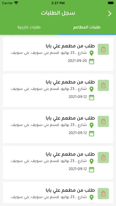 go talabat driver Screenshots