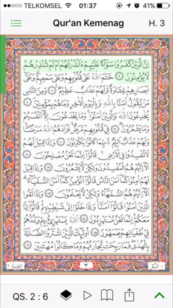 Tangkapan layar Qur'an Kemenag