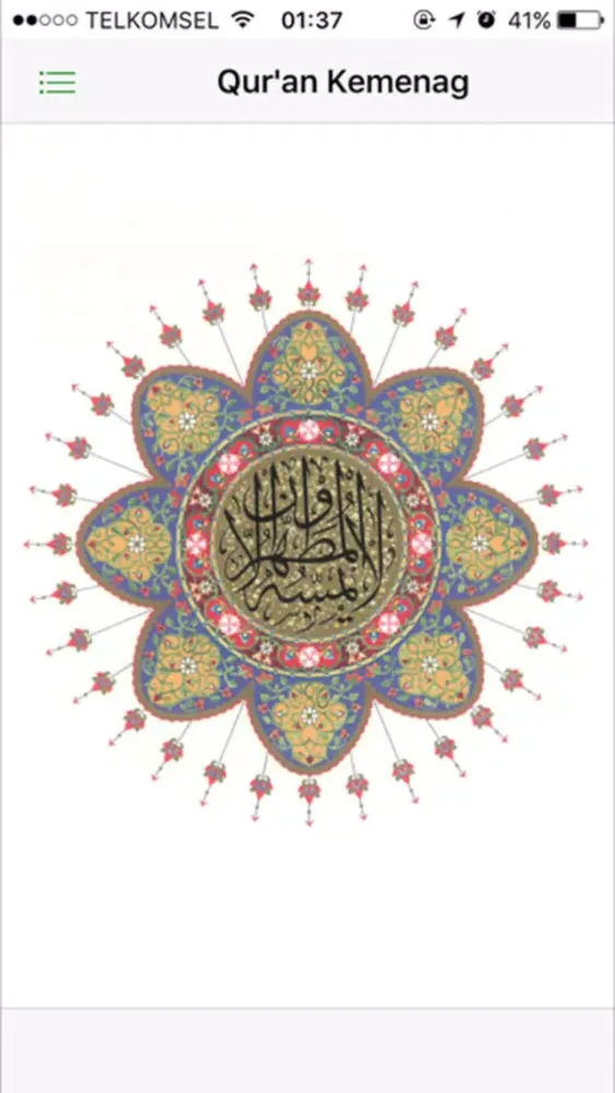 Tangkapan layar Qur'an Kemenag