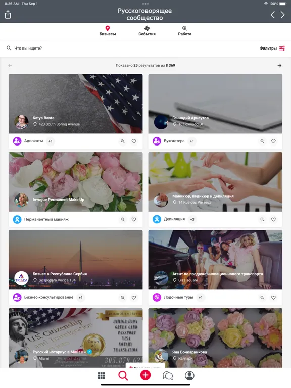 Screenshot di Русскоговорящее сообщество iPad 