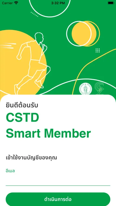 CSTD Smart Member應用截圖