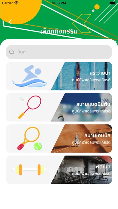 CSTD Smart Member應用截圖