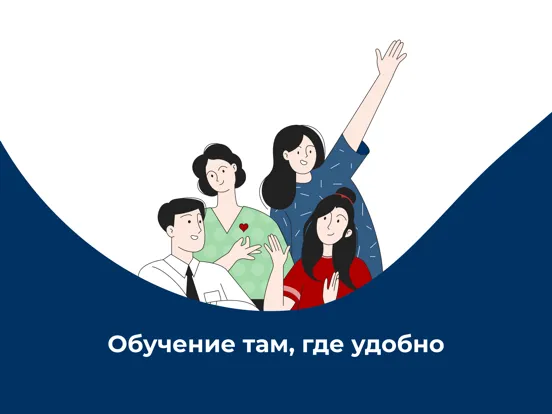 Вперед к Знаниям iPad  سکرین شاٹس
