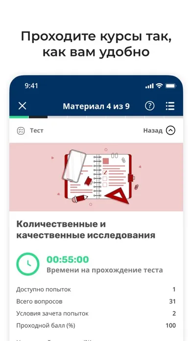 Вперед к Знаниям سکرین شاٹس