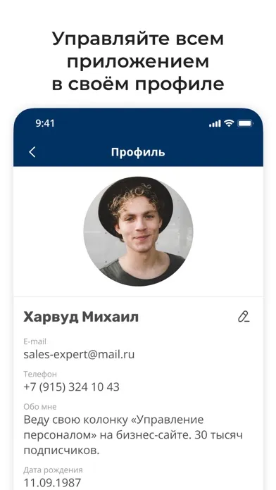 Вперед к Знаниям سکرین شاٹس