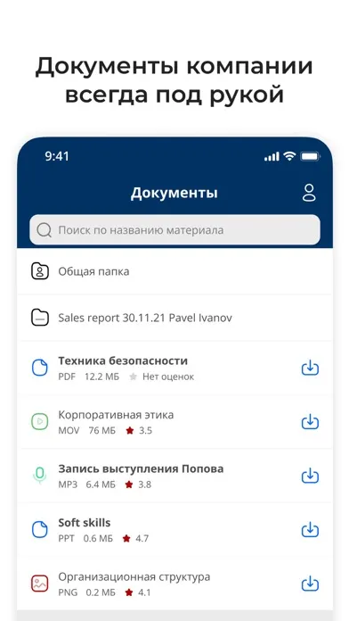 Вперед к Знаниям سکرین شاٹس