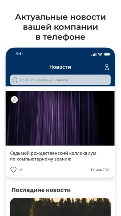 Вперед к Знаниям سکرین شاٹس
