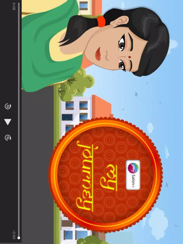 Godrej Salon-i iPad  スクリーンショット