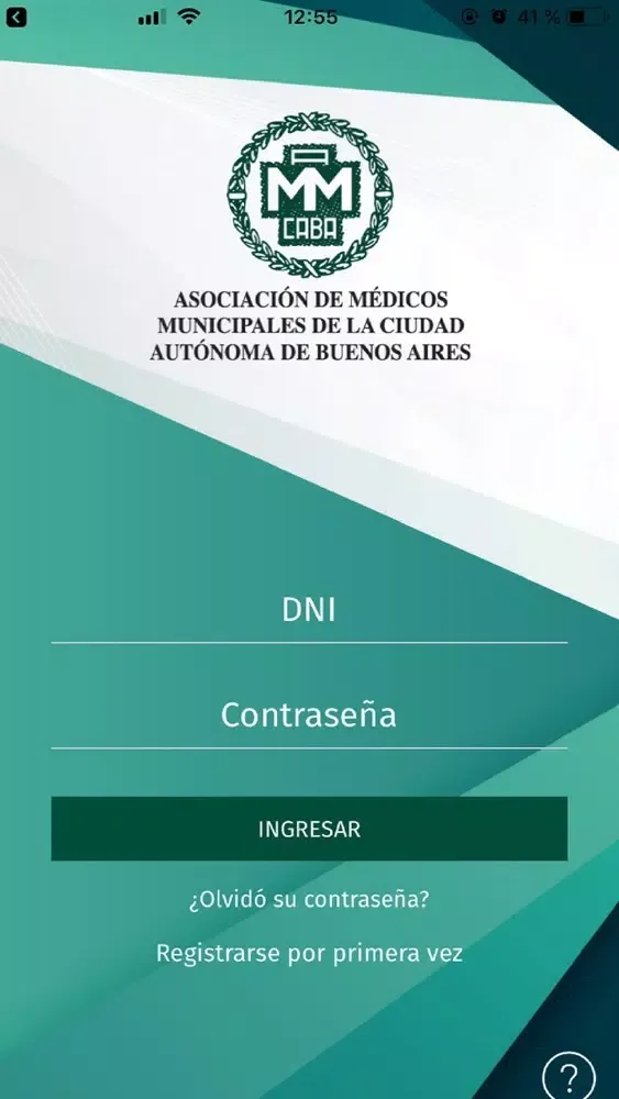 Скриншоты APP AMM