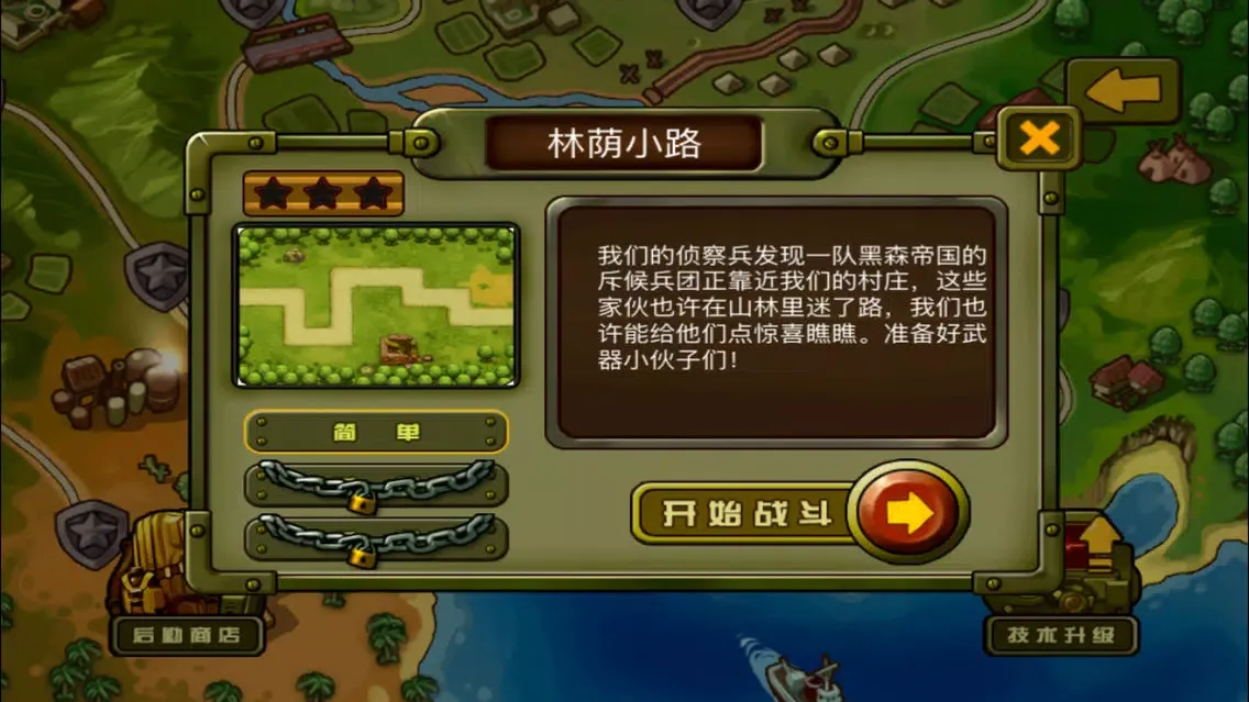 Capturas de pantalla de Mini Warriors-Little Wars