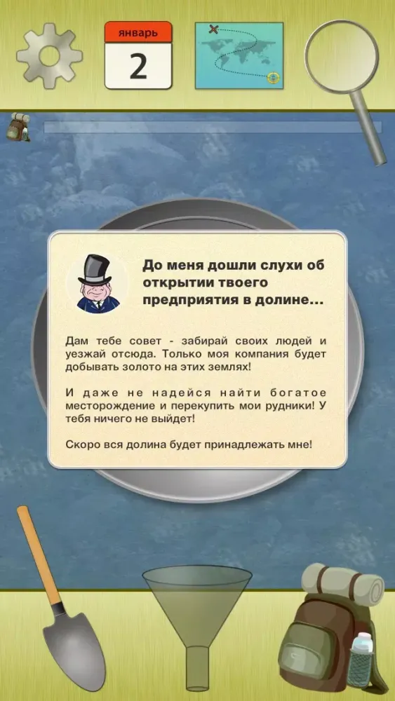 Старатель. Золотая лихорадка. स्क्रीनशॉट