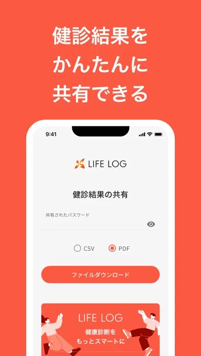 صور ALTURA LIFE LOG