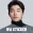 Gong Yoo WASticker