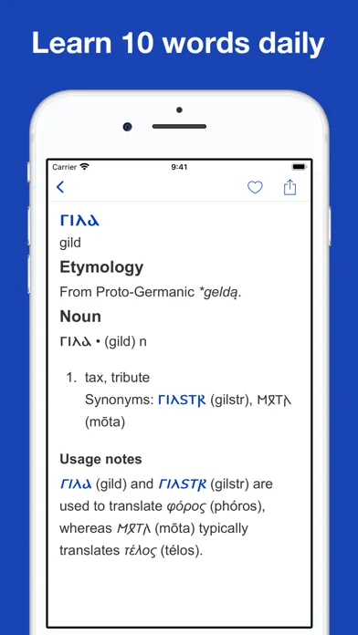 Gothic Etymology Dictionary Ekran Görüntüleri