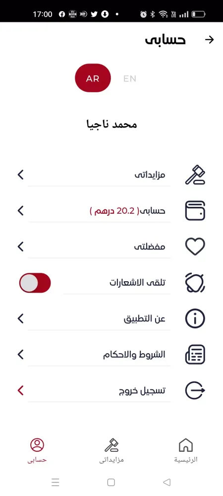 ADJD Auctions Screenshots