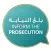 بلغ النيابة