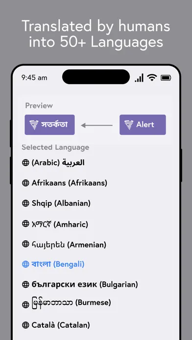 Wehealth Notify应用截图