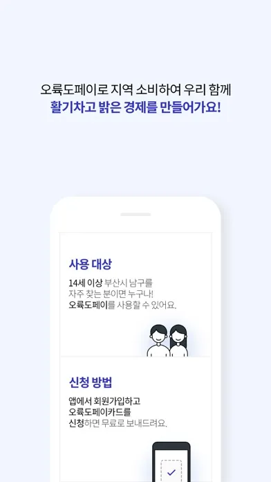 تصاویر 오륙도페이