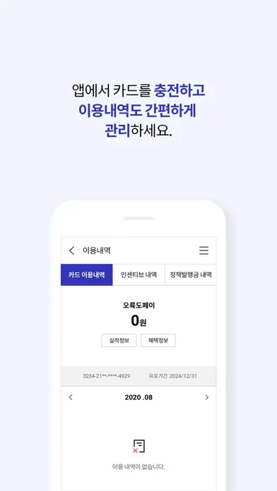 تصاویر 오륙도페이