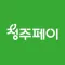 청주페이