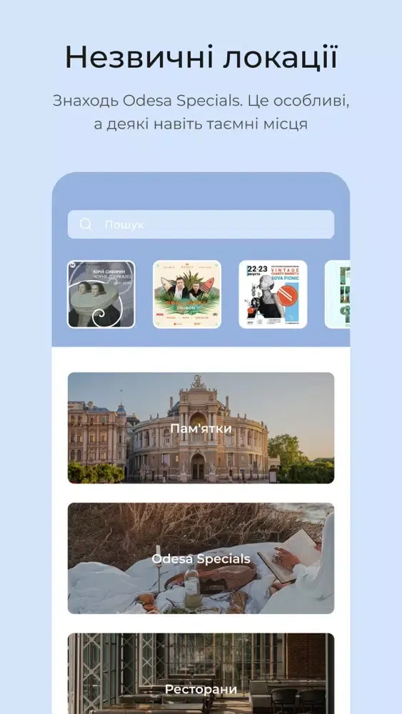 Let's Odesa Screenshots