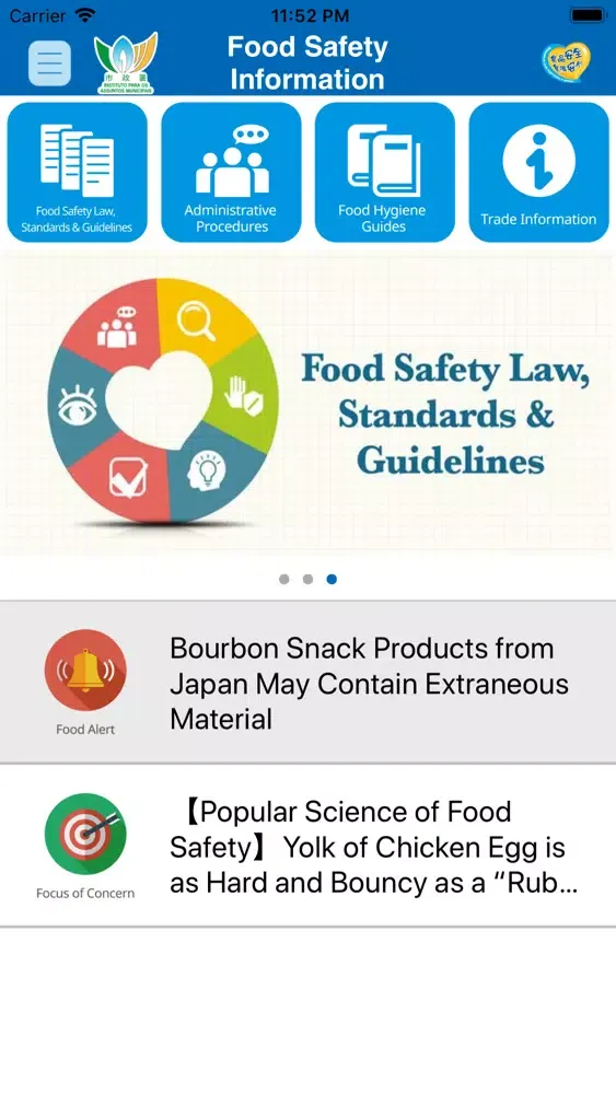 Food Safety Information 食安資訊应用截图