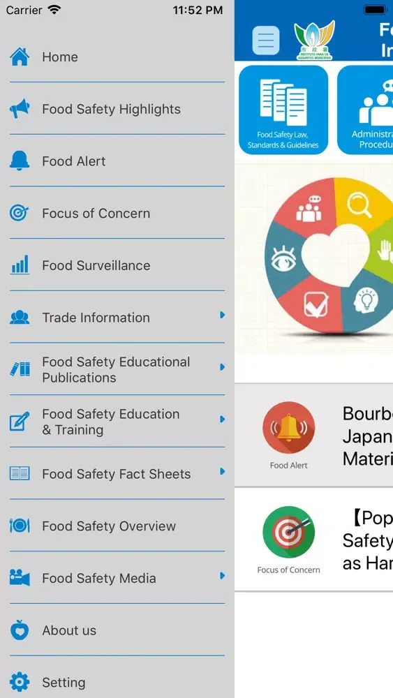 Food Safety Information 食安資訊应用截图