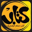 كتاب