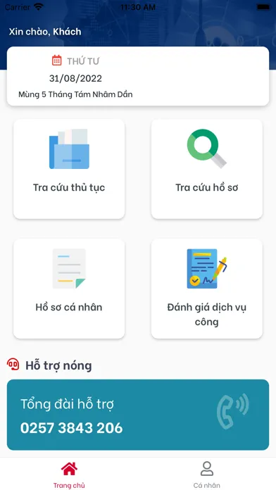DVC - PY Screenshots