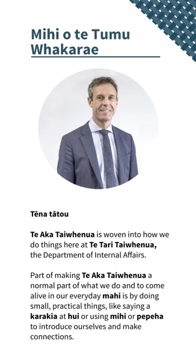Tai Ako应用截图