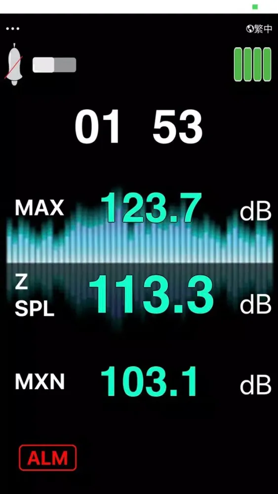 Tangkapan skrin Sound Level Meter