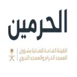 مُنجِز
