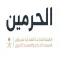 مُنجِز