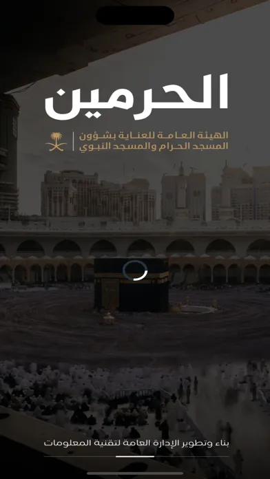 Скриншоты مُنجِز