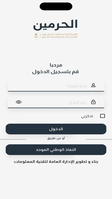 Скриншоты مُنجِز