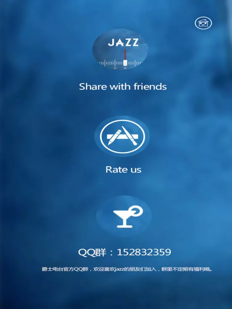 Jazz FM - just enjoy it iPad 应用截图