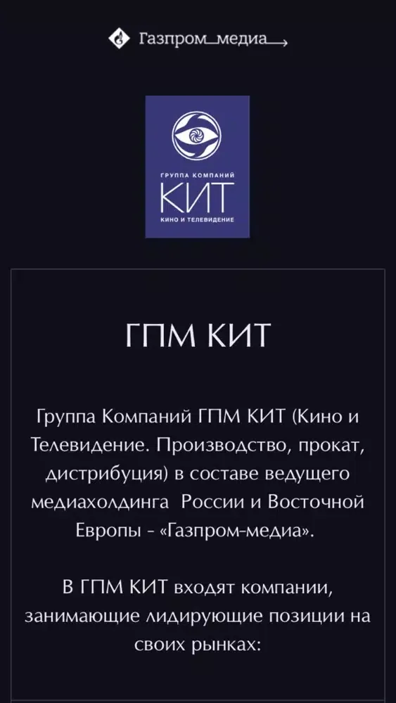 GPM KIT Screenshots
