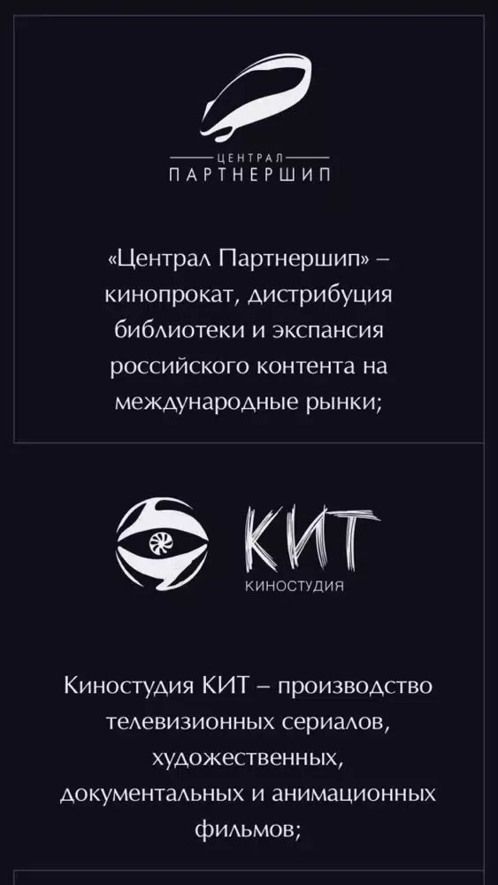 GPM KIT Screenshots