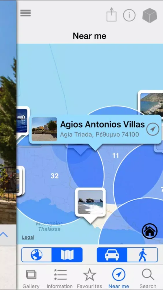 Agios Antonios Villas Screenshots
