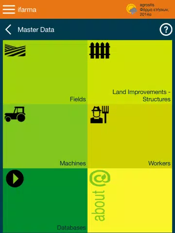 ifarma Integrated Farm Management iPad 應用截圖
