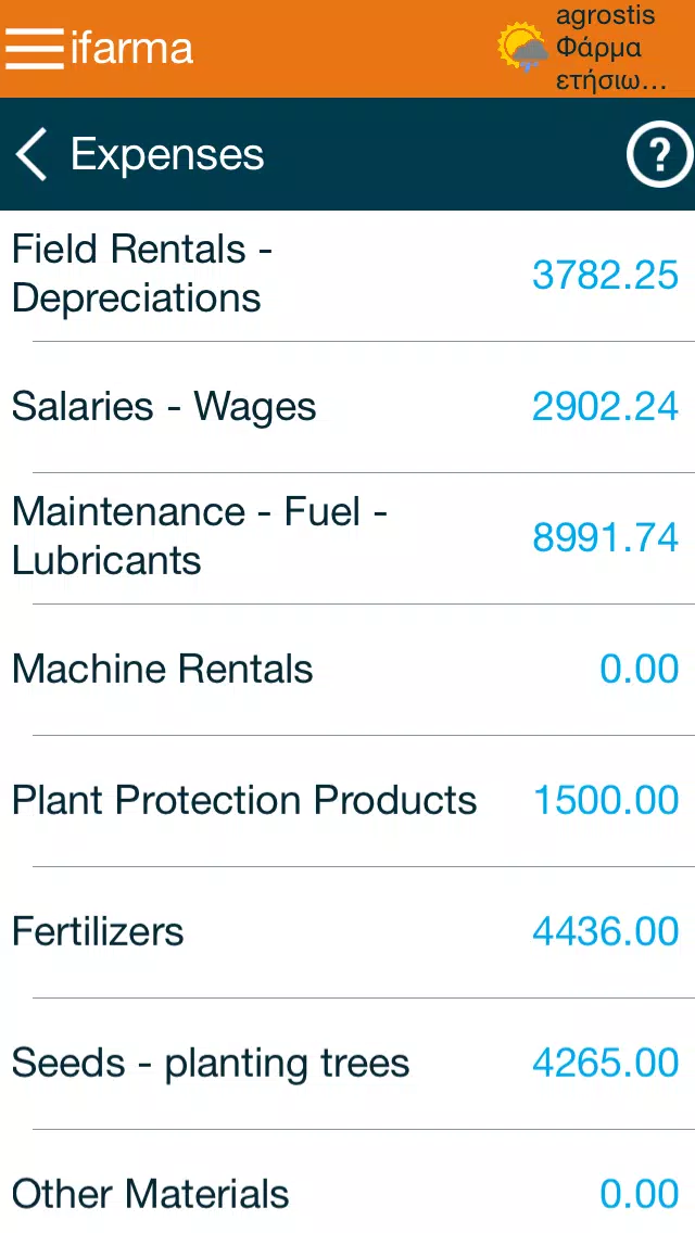 ifarma Integrated Farm Management應用截圖