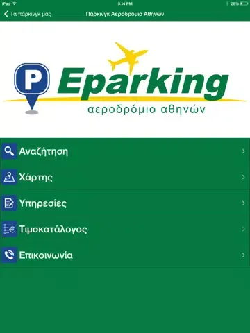 Screenshot di Eparking iPad 