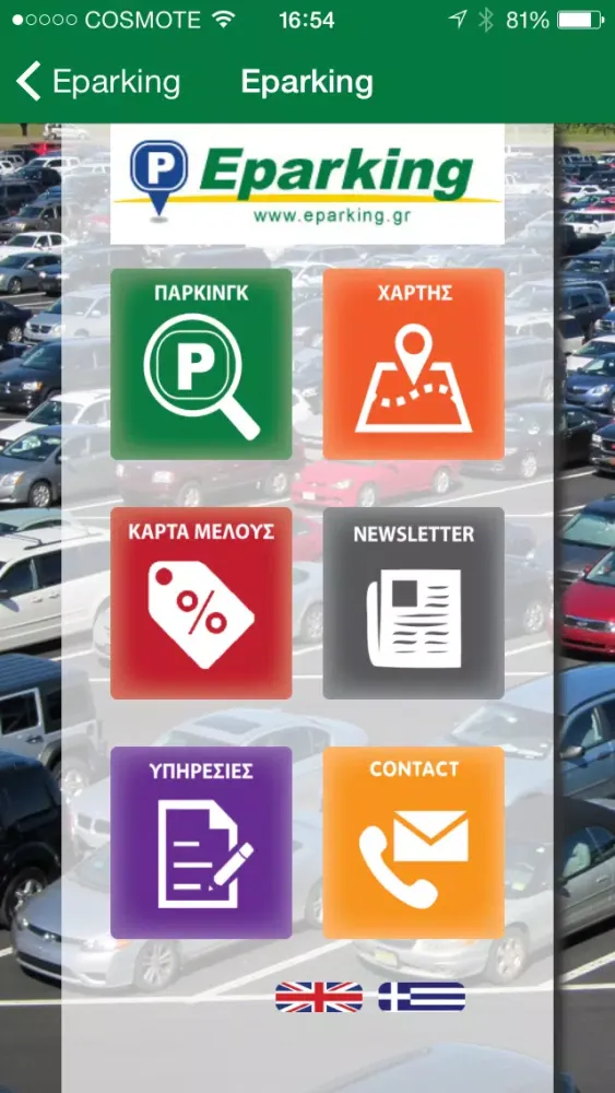 Screenshot di Eparking