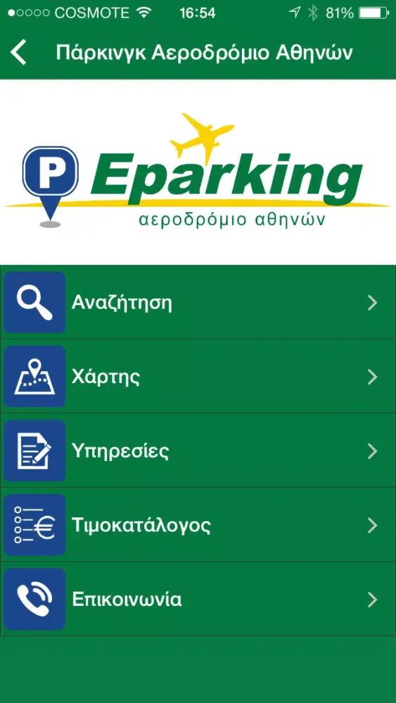 Screenshot di Eparking