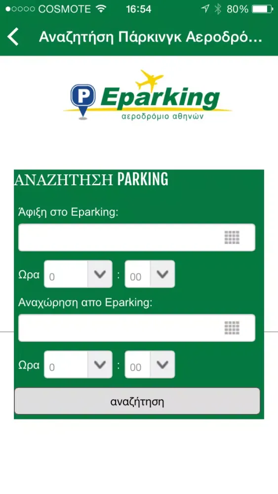 Screenshot di Eparking