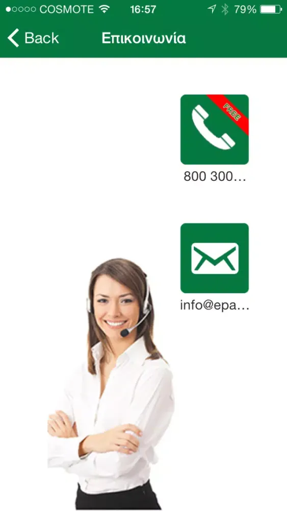 Screenshot di Eparking