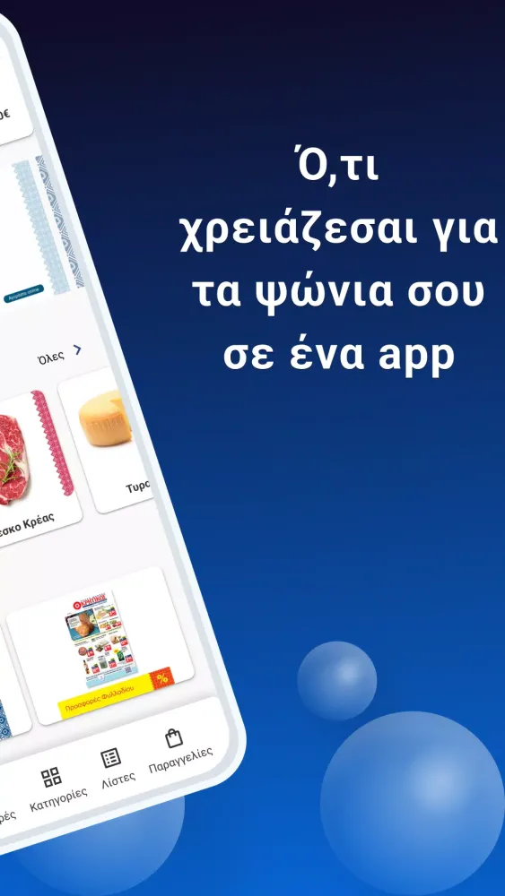 Kritikos Screenshots