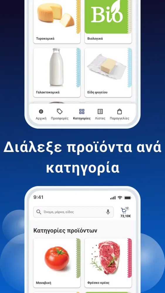 Kritikos Screenshots