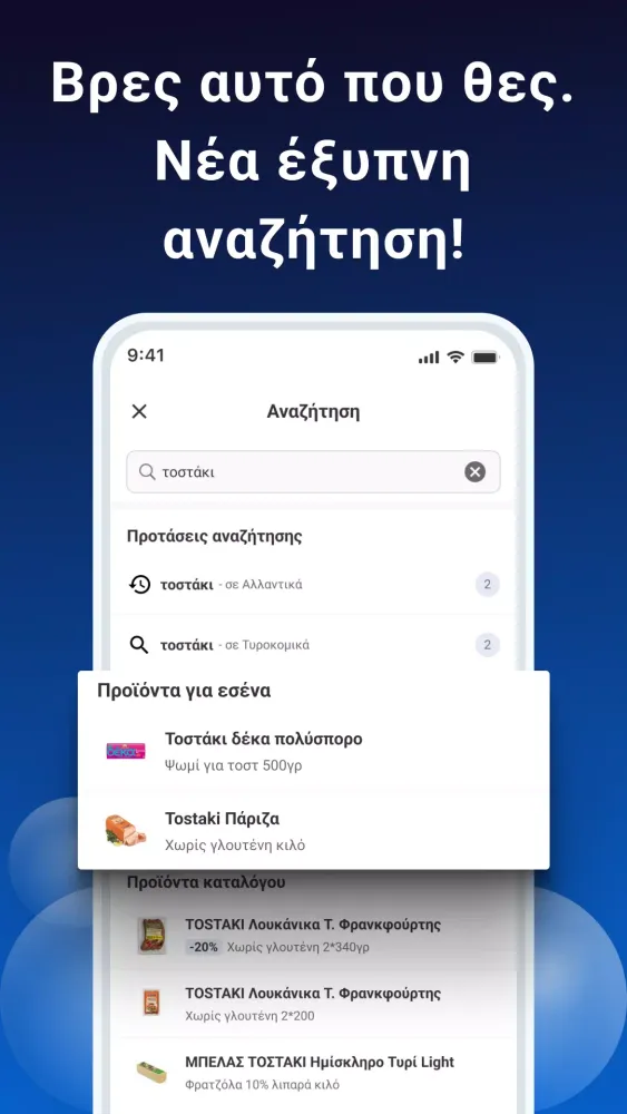 Kritikos Screenshots